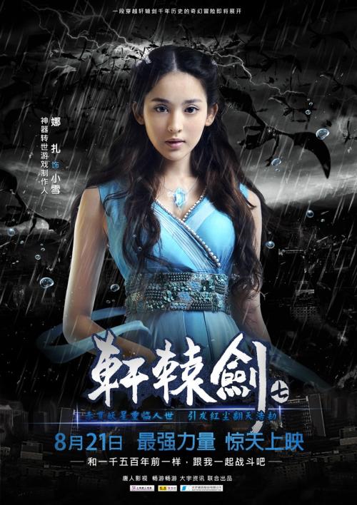 杨百翰大学学士毕业证